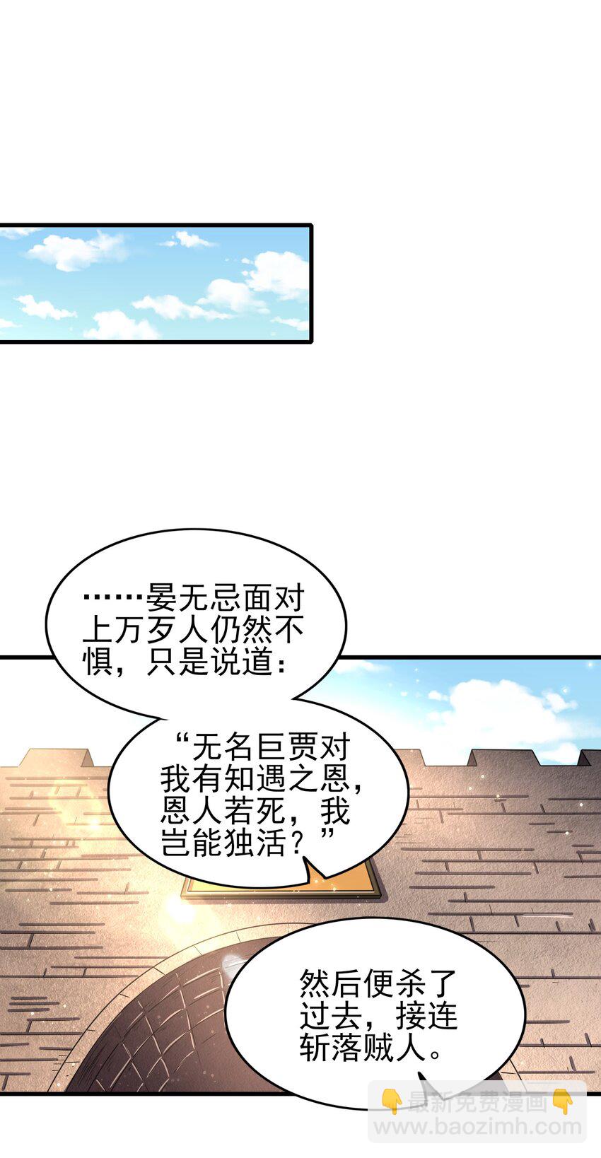 202 “君臣”相宜13