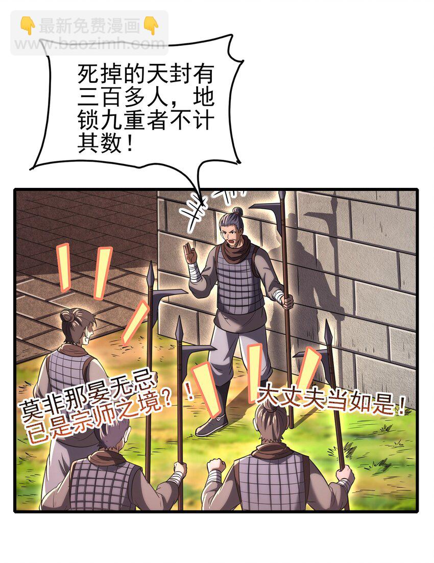 202 “君臣”相宜14