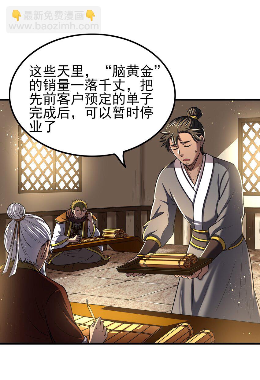 202 “君臣”相宜2