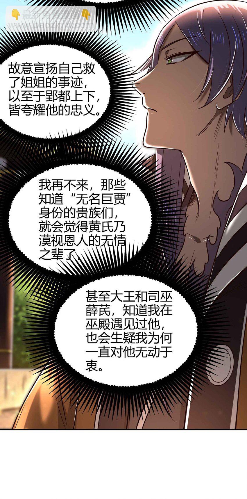 202 “君臣”相宜38