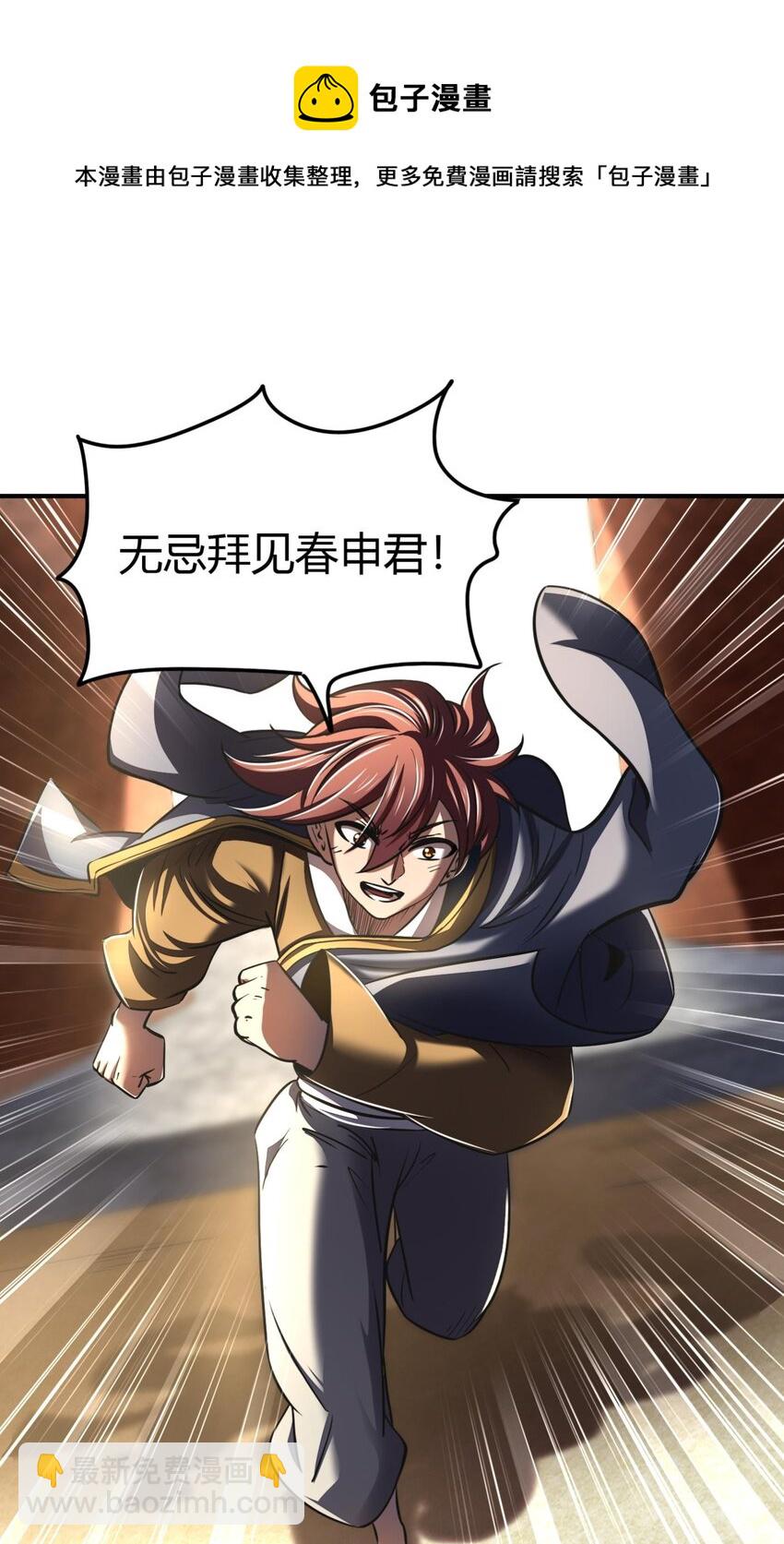 202 “君臣”相宜44