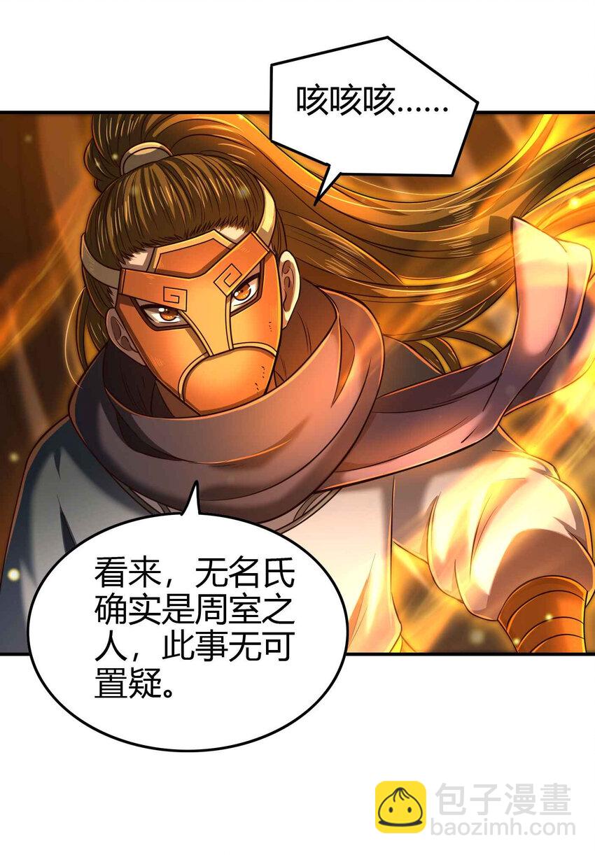 206 四句真言14