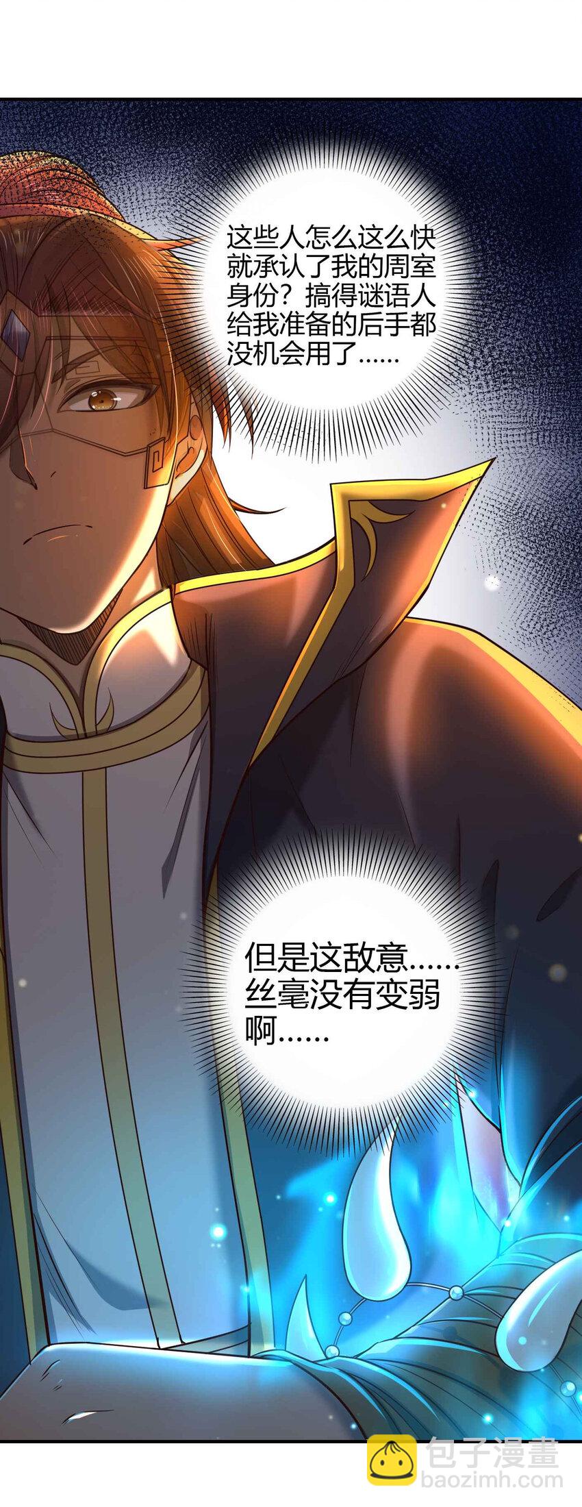 206 四句真言15