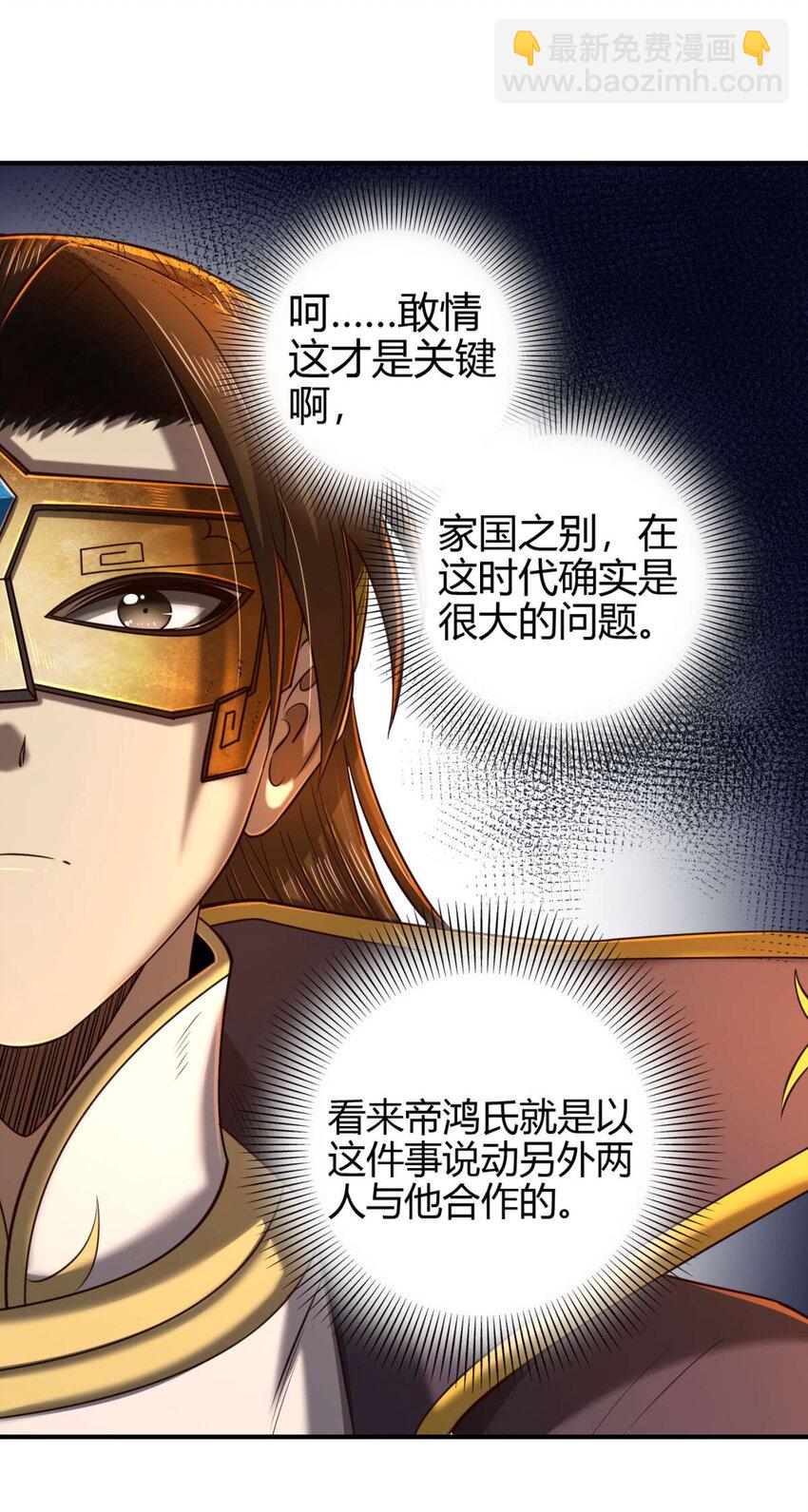206 四句真言17