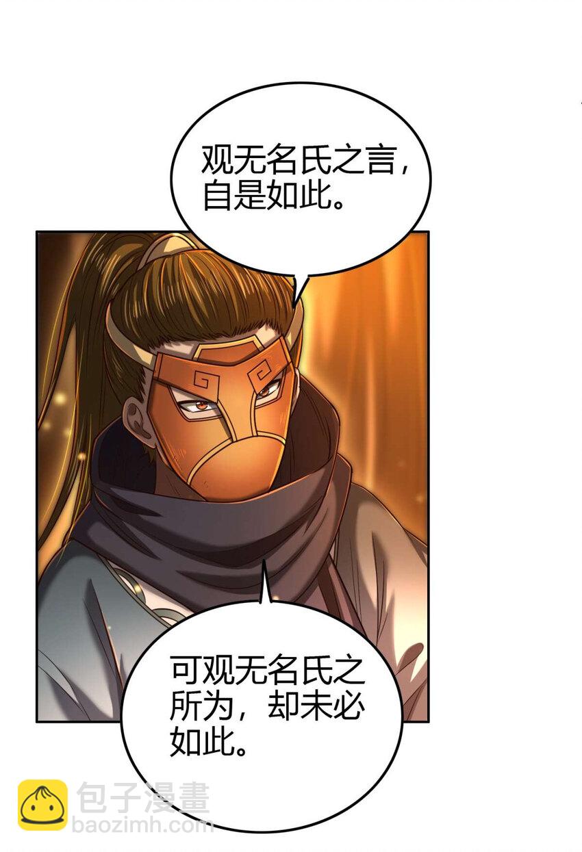 206 四句真言19