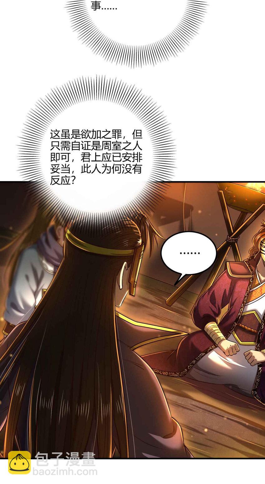 206 四句真言2
