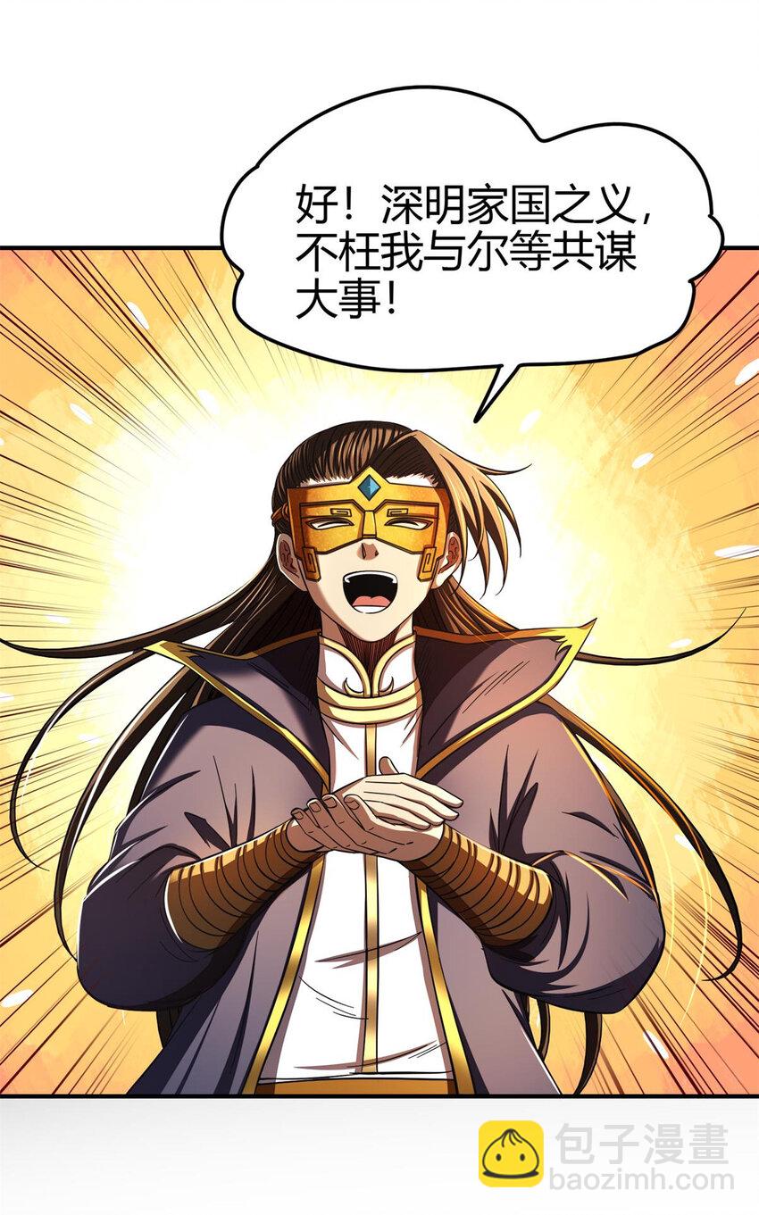 206 四句真言23