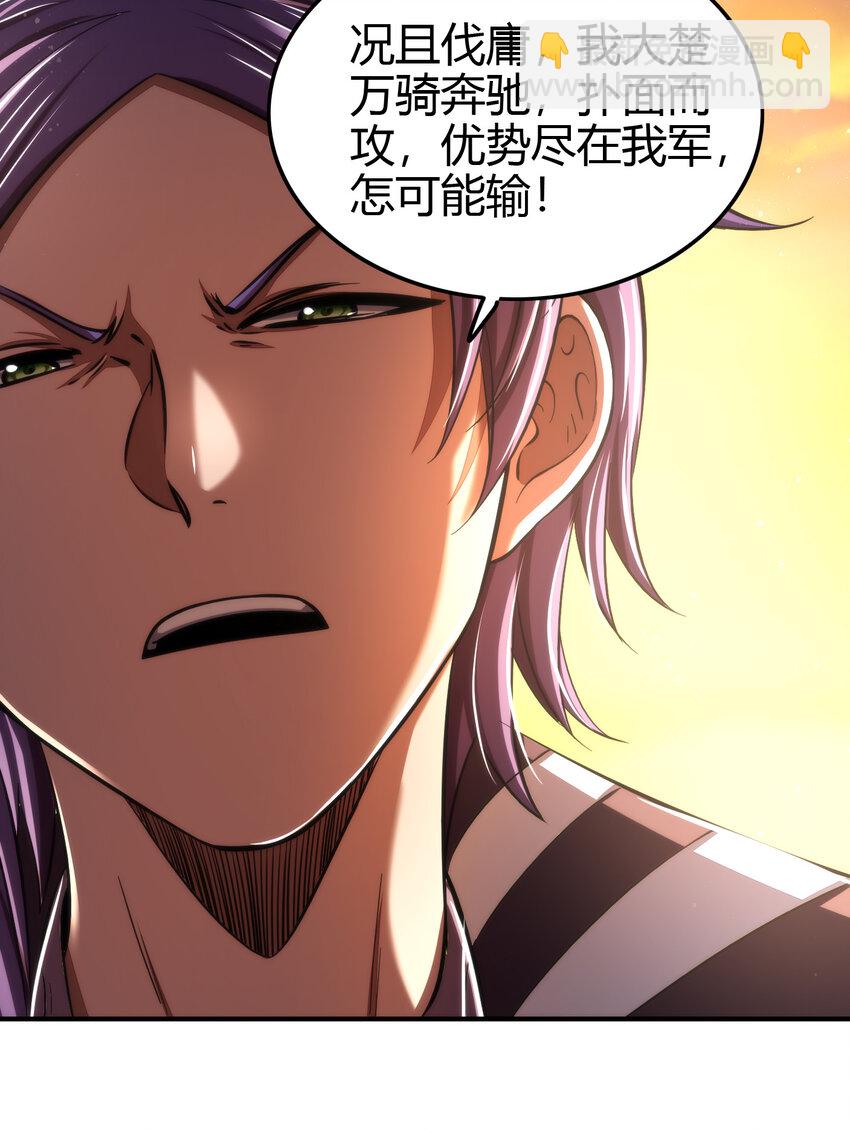 206 四句真言31