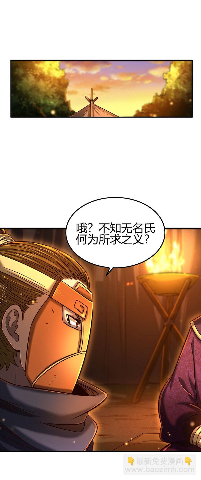 206 四句真言36