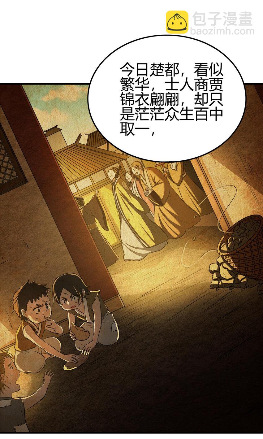206 四句真言39