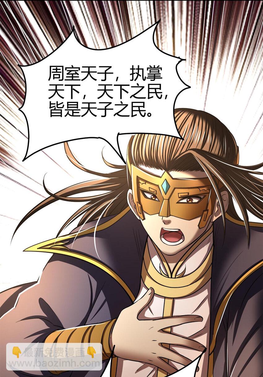 206 四句真言41