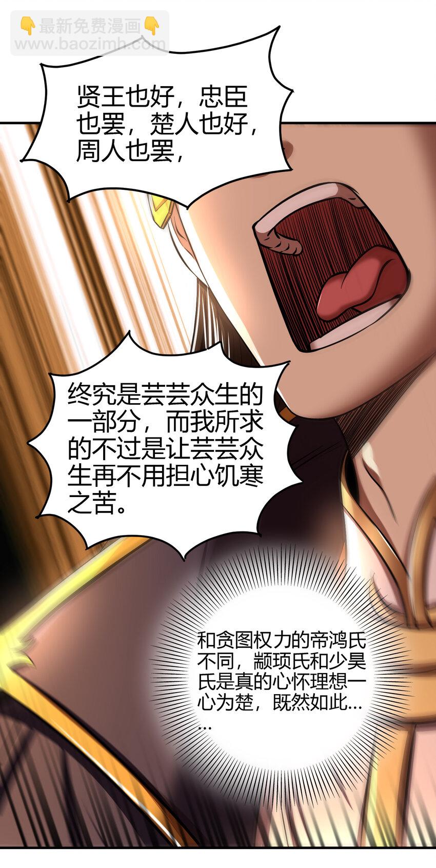206 四句真言43