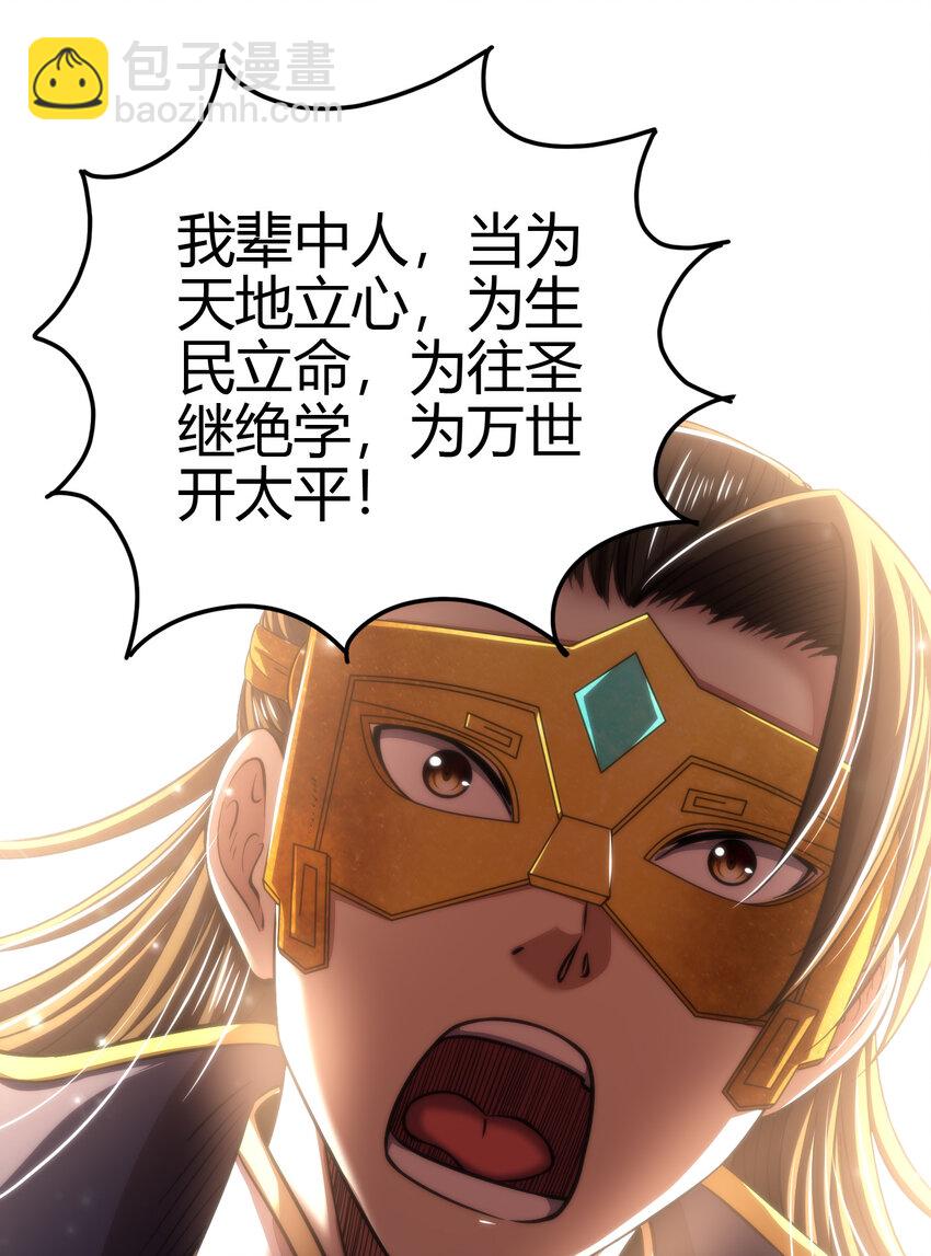 206 四句真言44