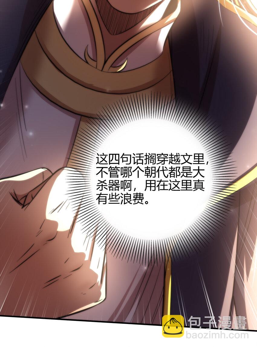 206 四句真言45