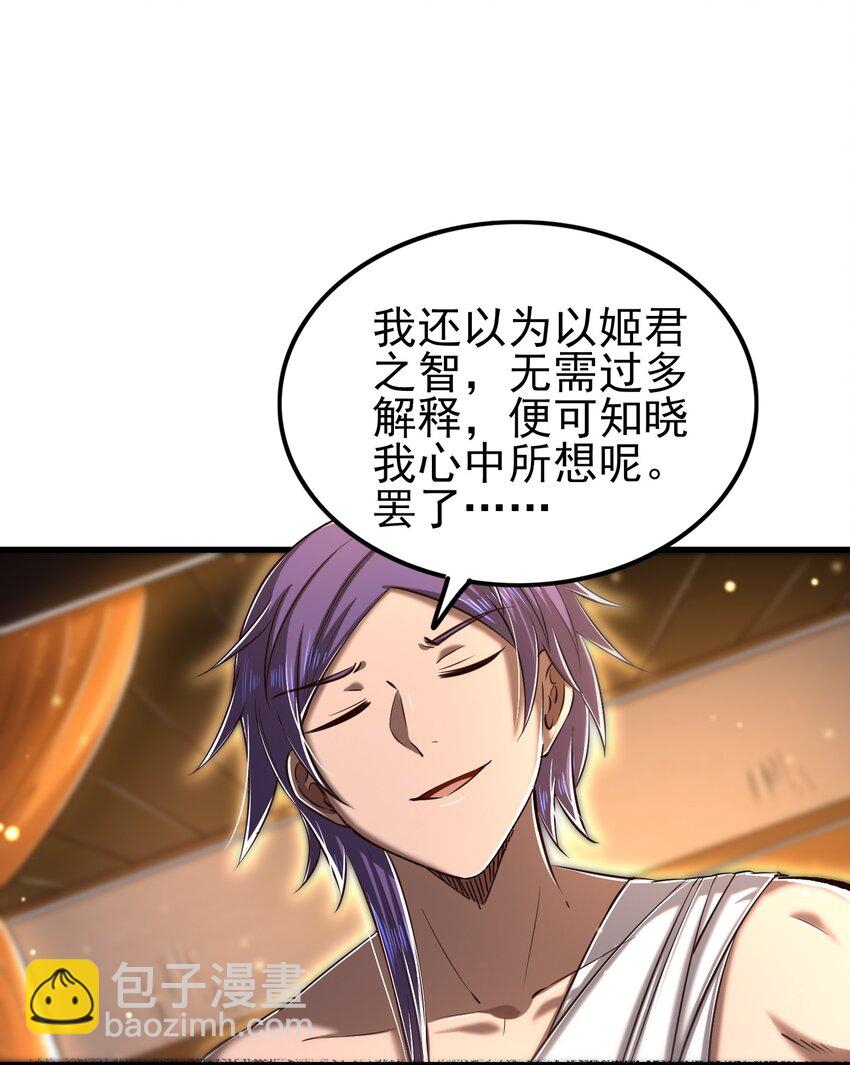 209 若获蠡10