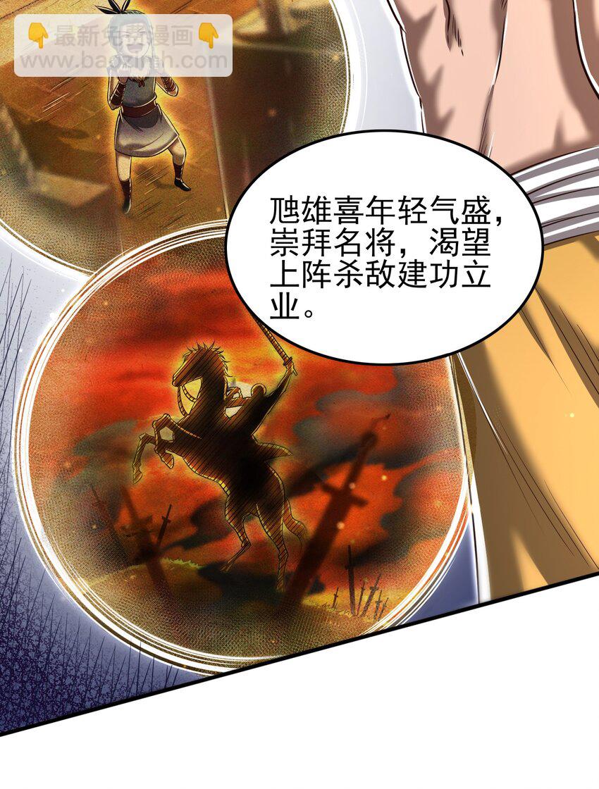 209 若获蠡12