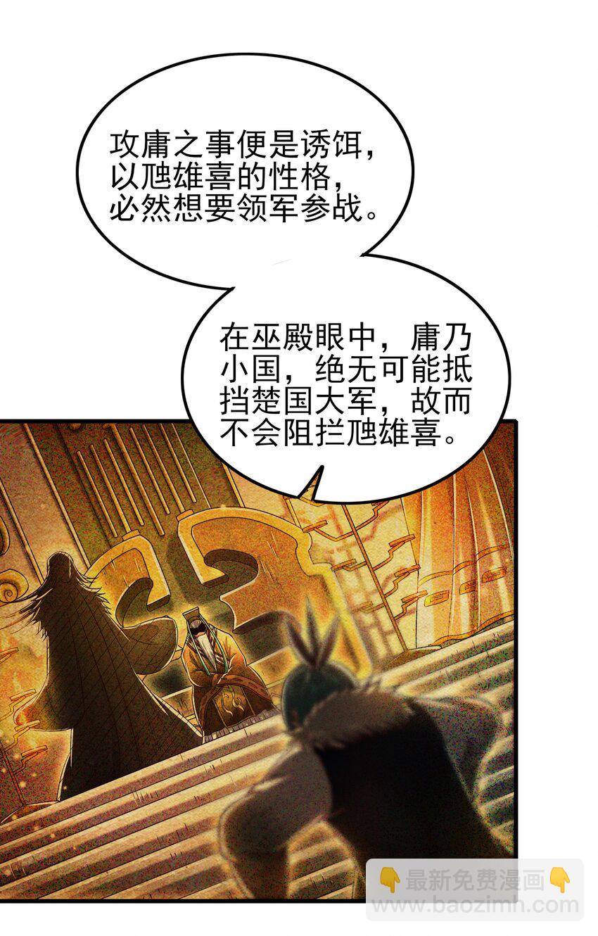 209 若获蠡13