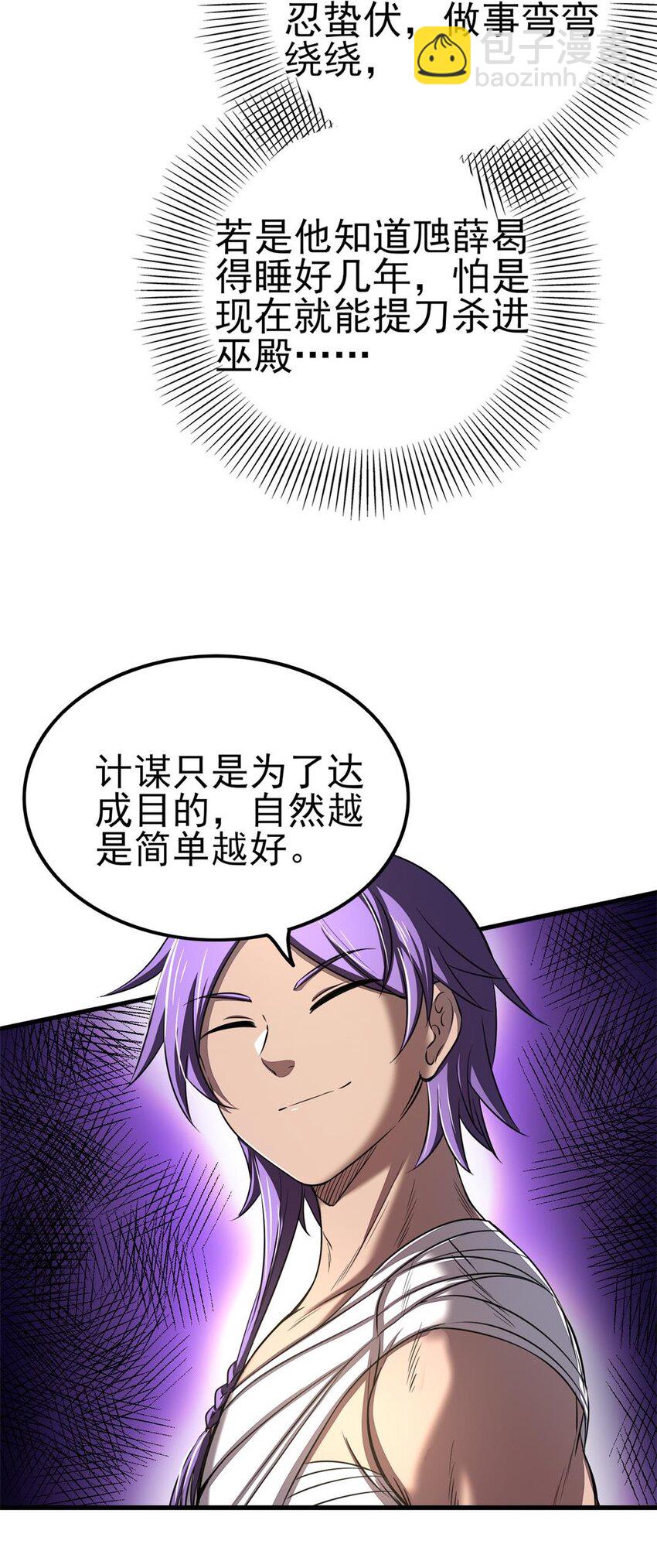 209 若获蠡18