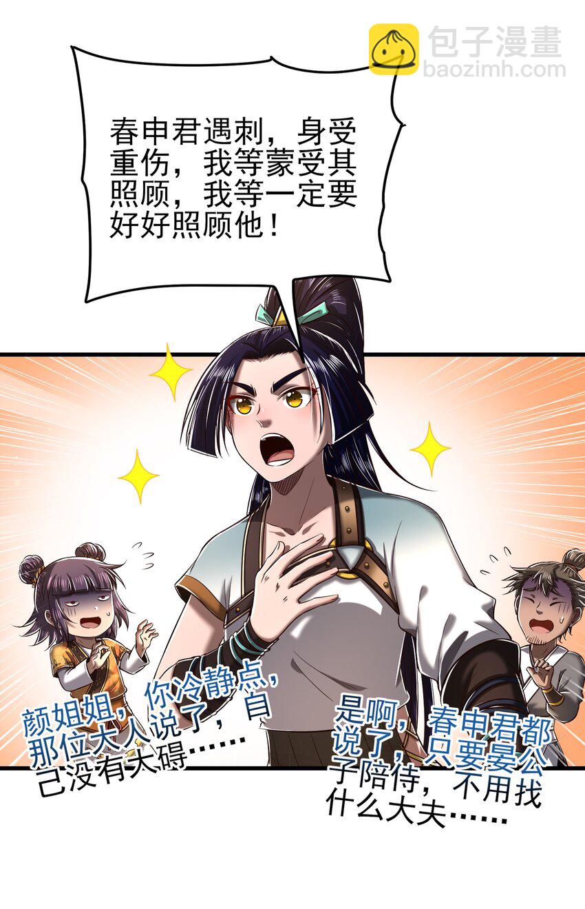 209 若获蠡3