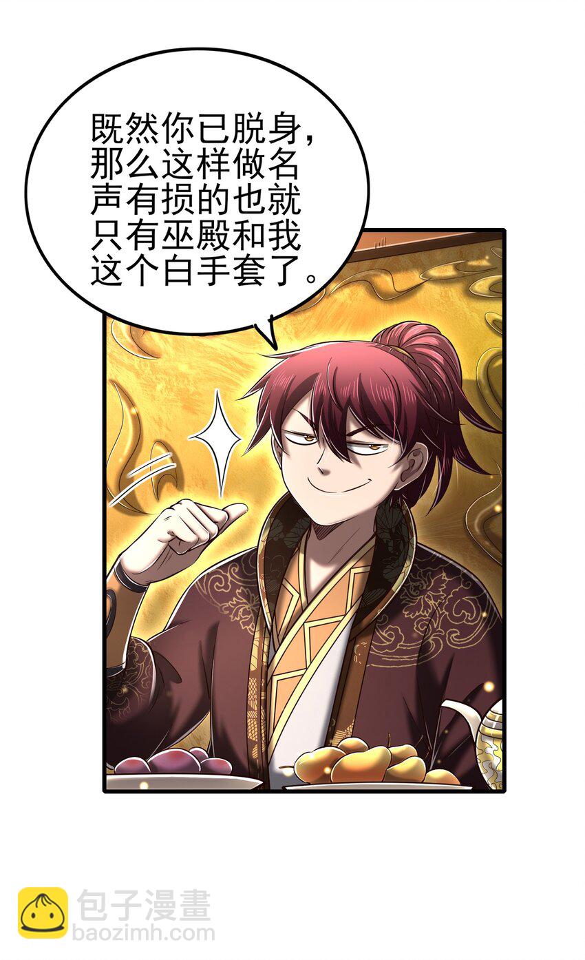 209 若获蠡31
