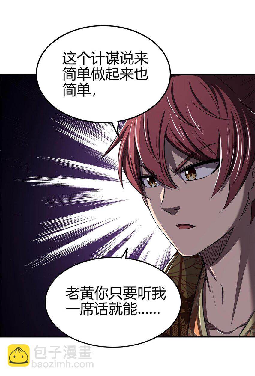 209 若获蠡34