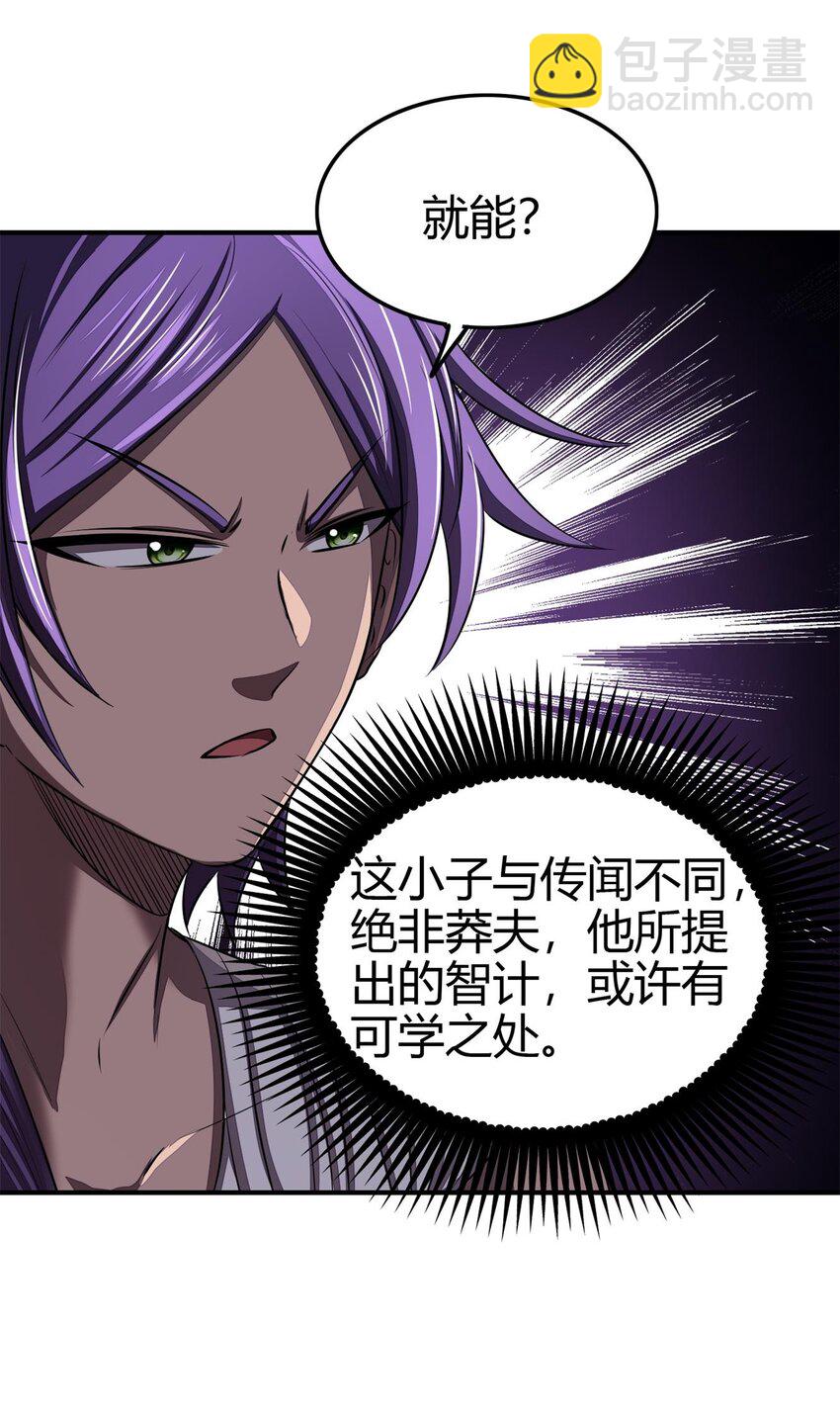 209 若获蠡35