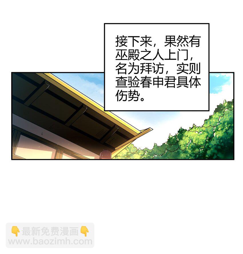 209 若获蠡40