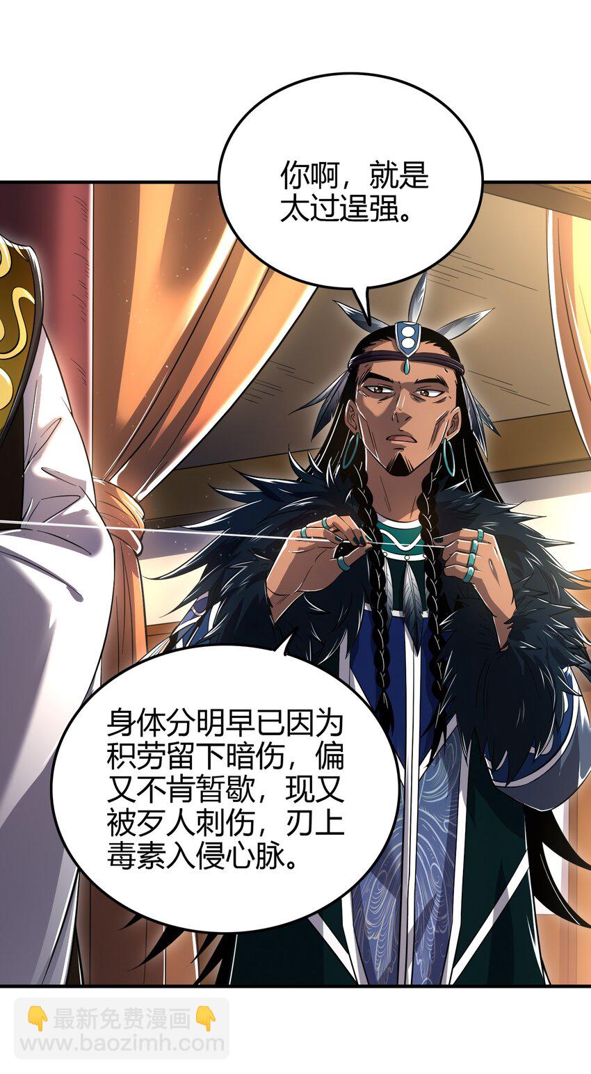 209 若获蠡42