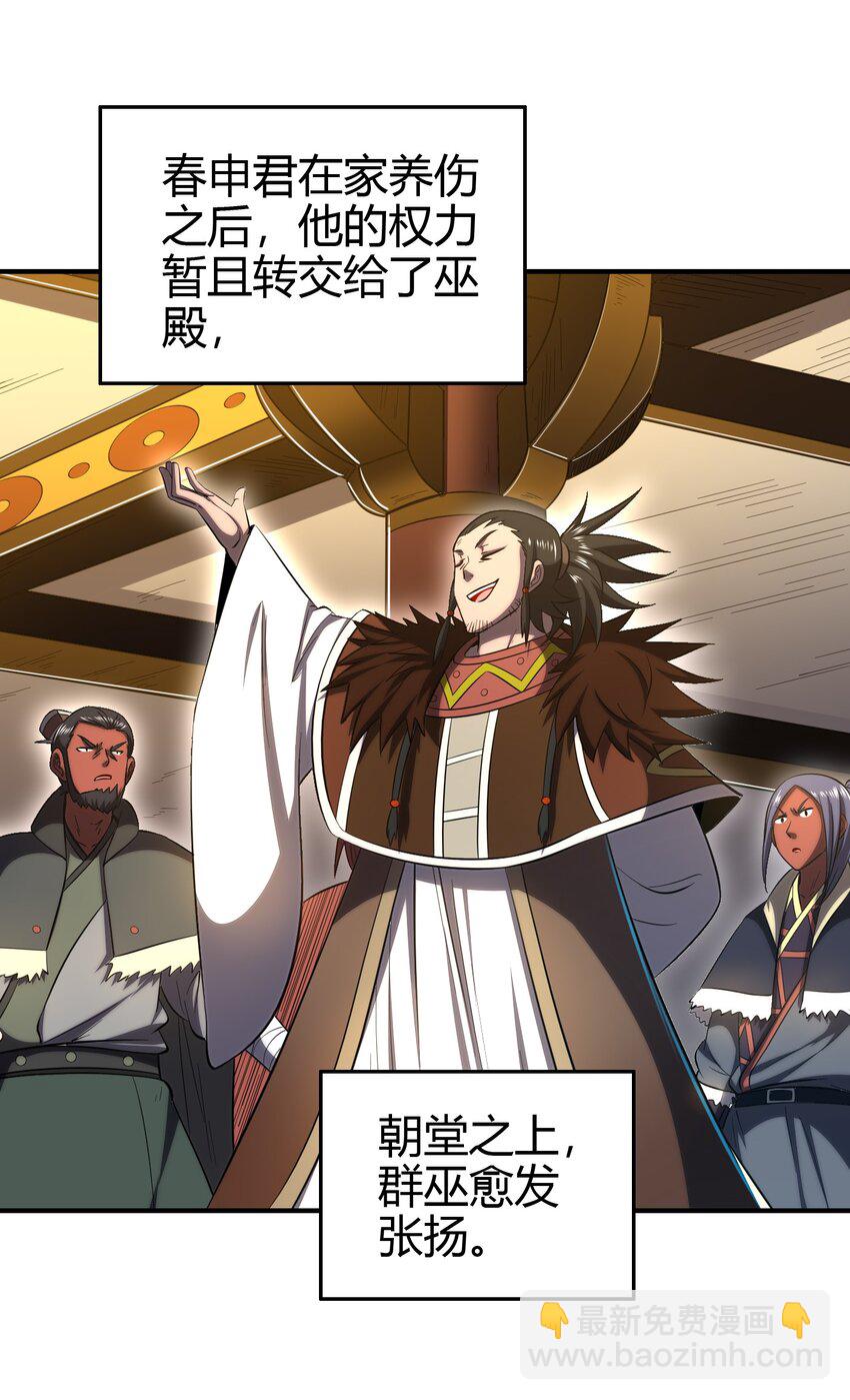 209 若获蠡46