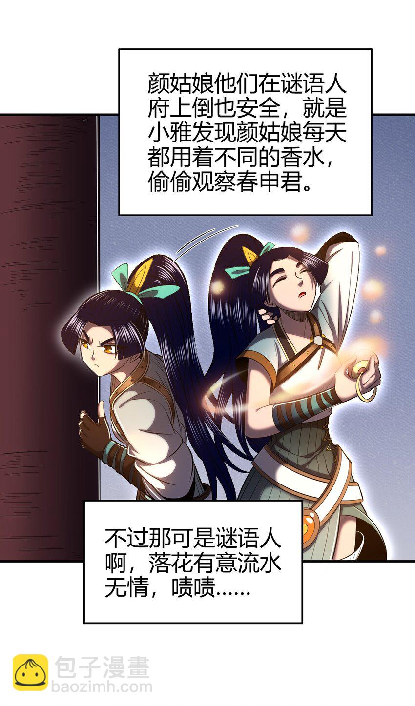 209 若获蠡51