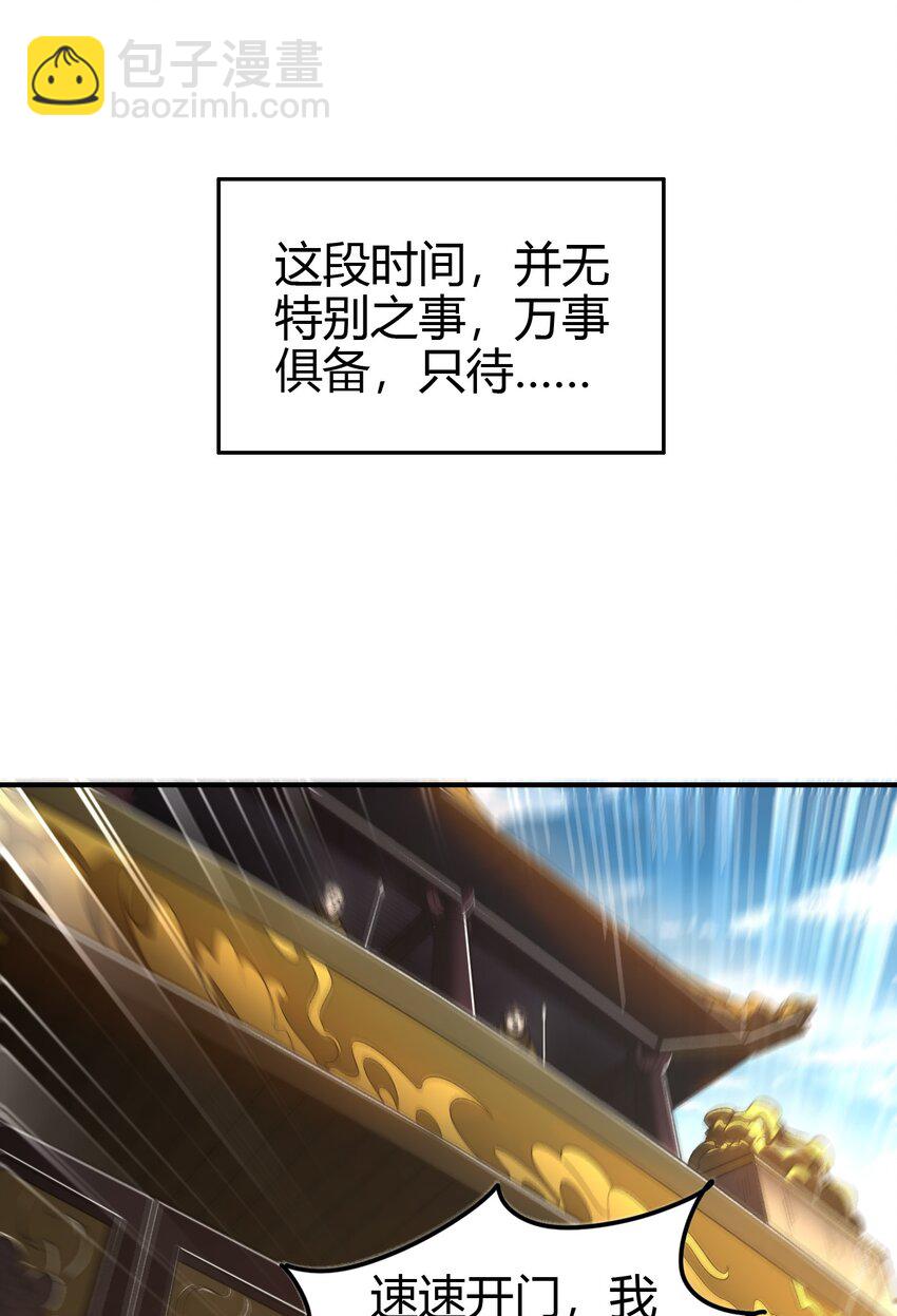 209 若获蠡52
