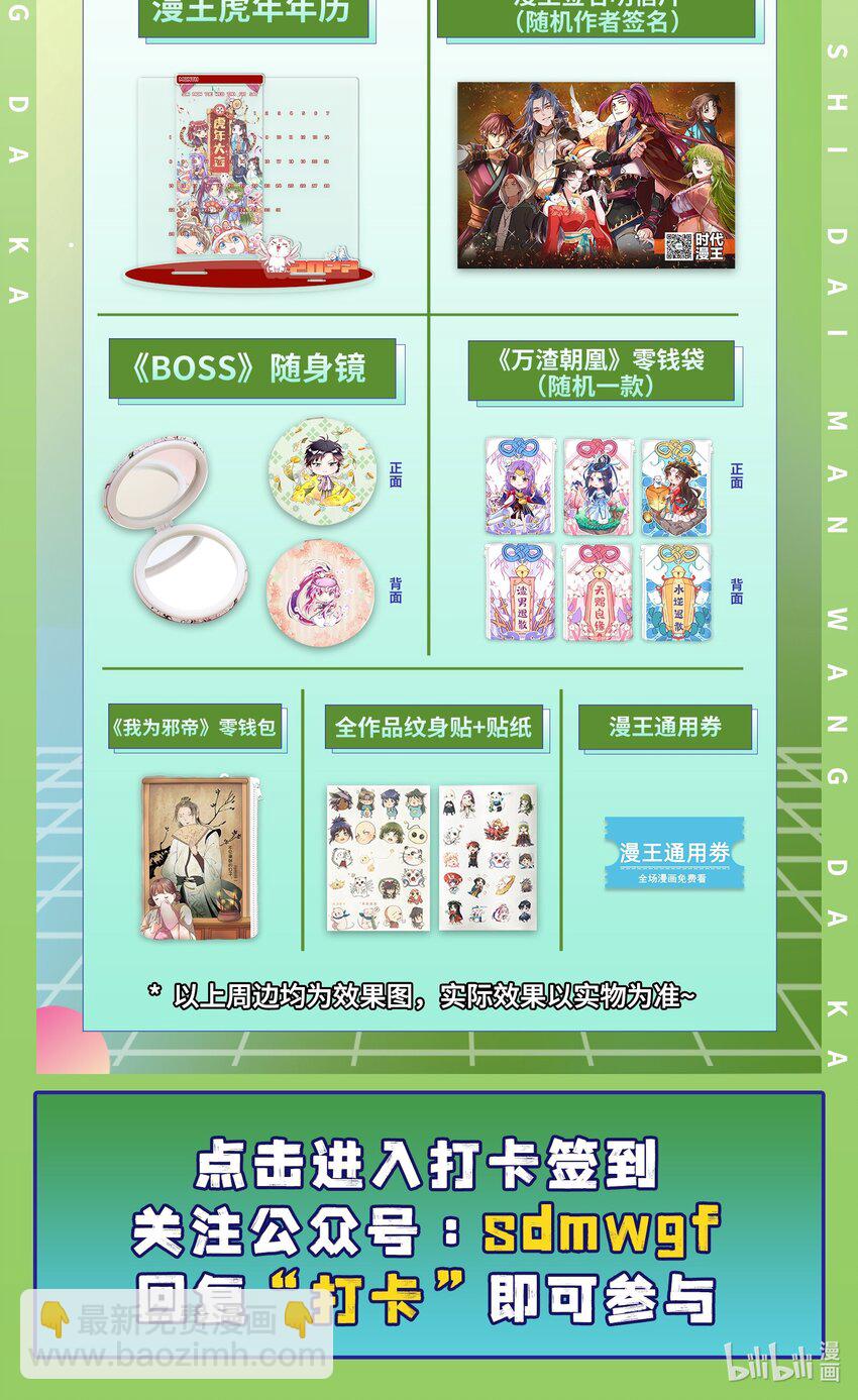 209 若获蠡55