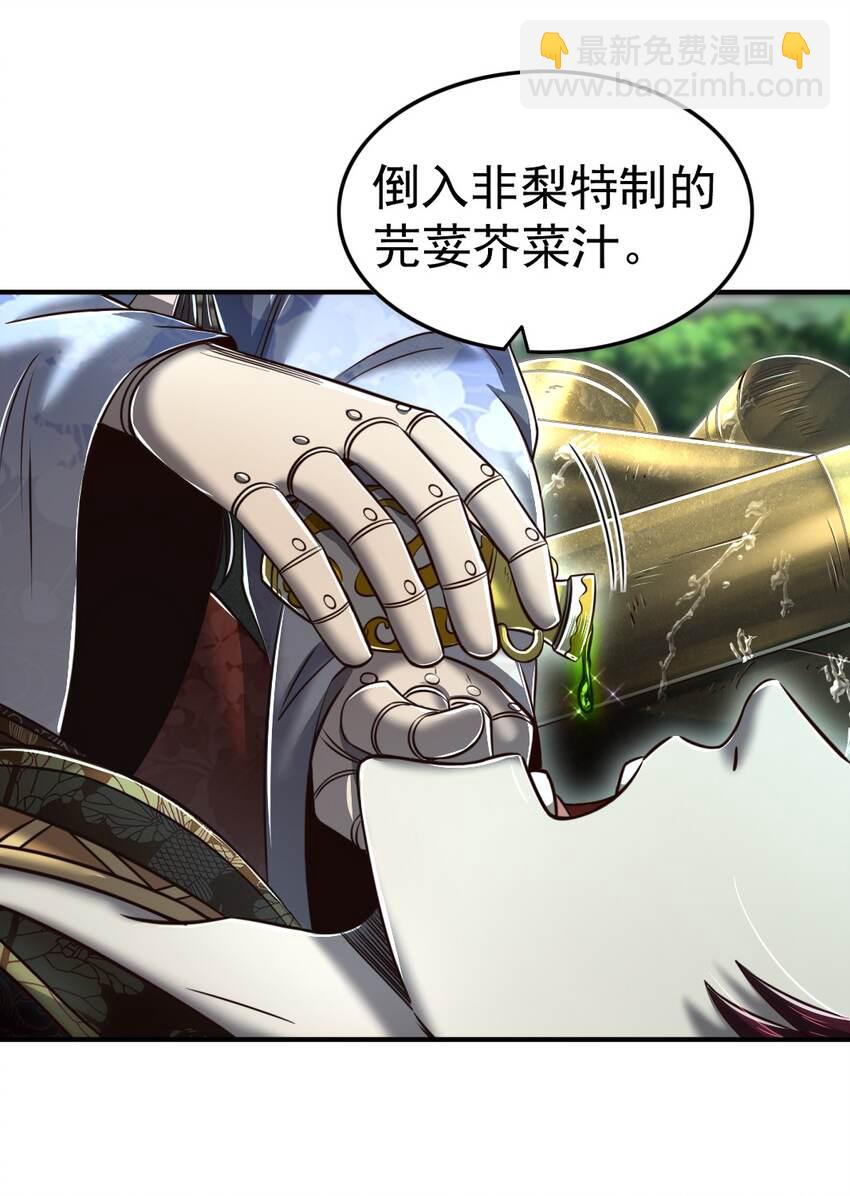 212 雨中曲43