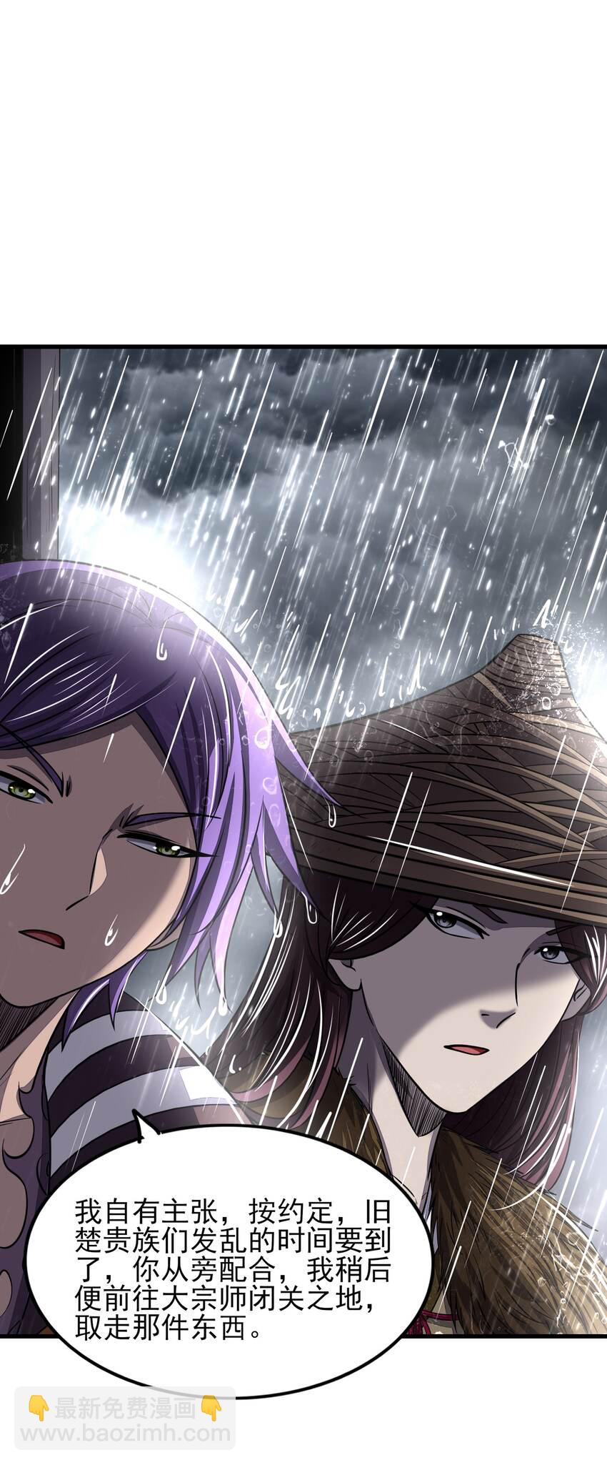 212 雨中曲7