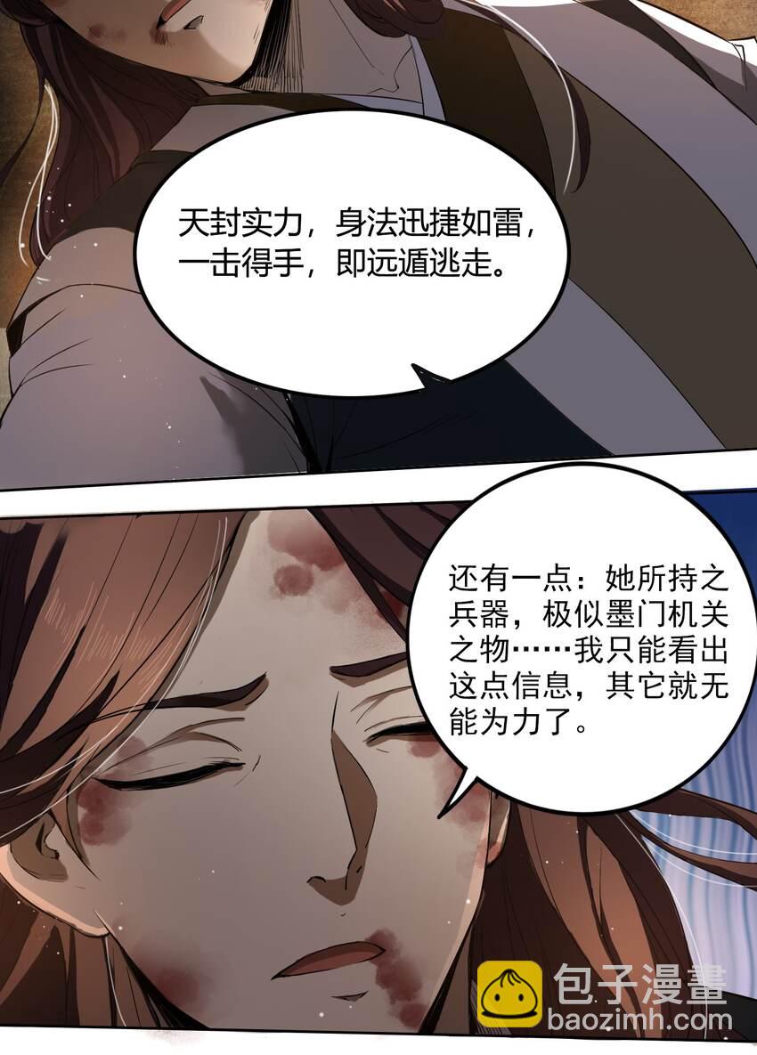 213 我心澄明14