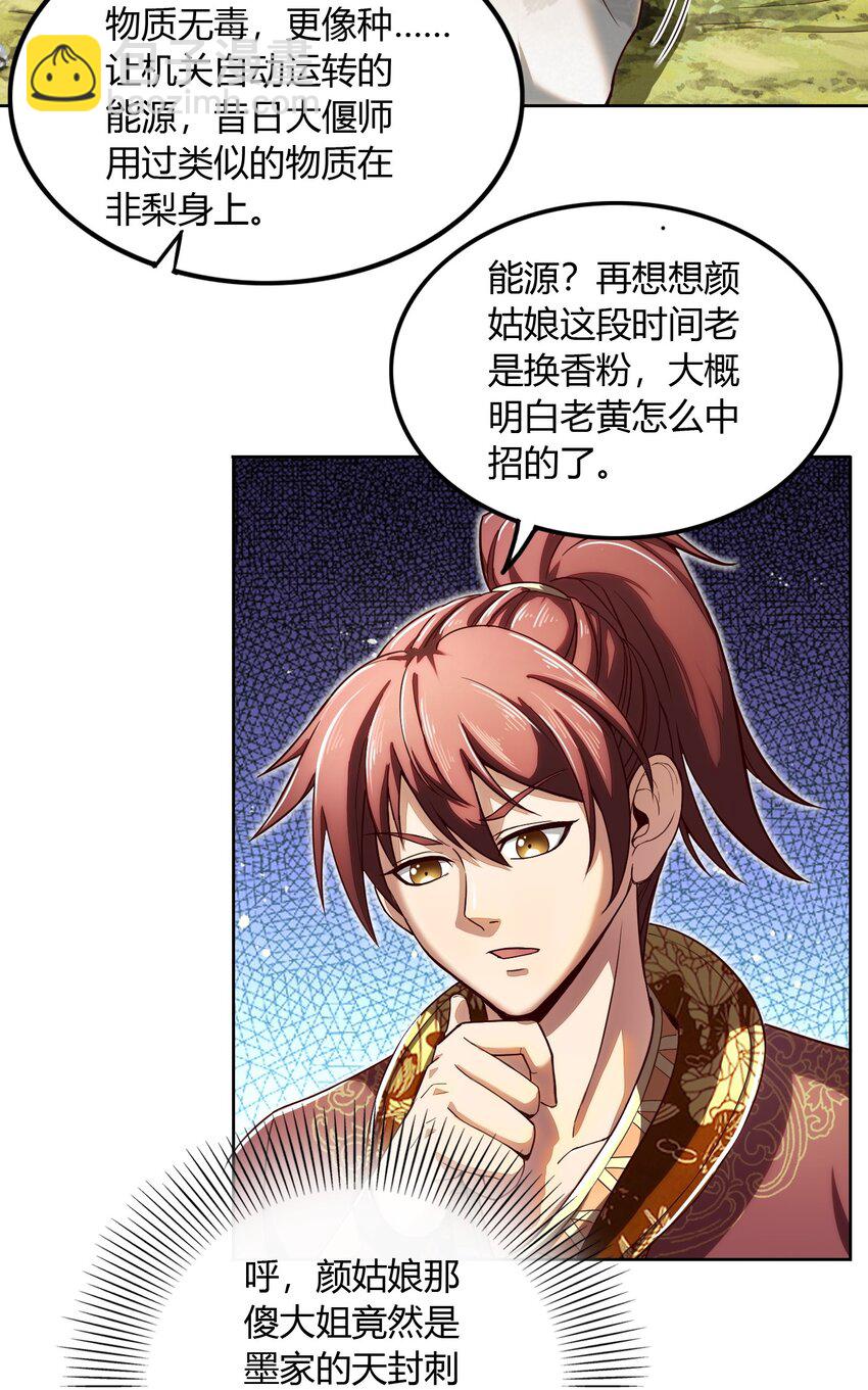 213 我心澄明16