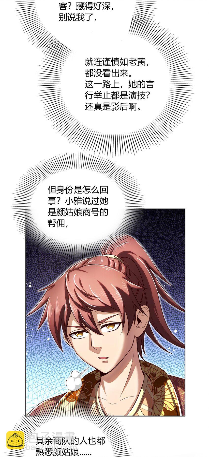 213 我心澄明17