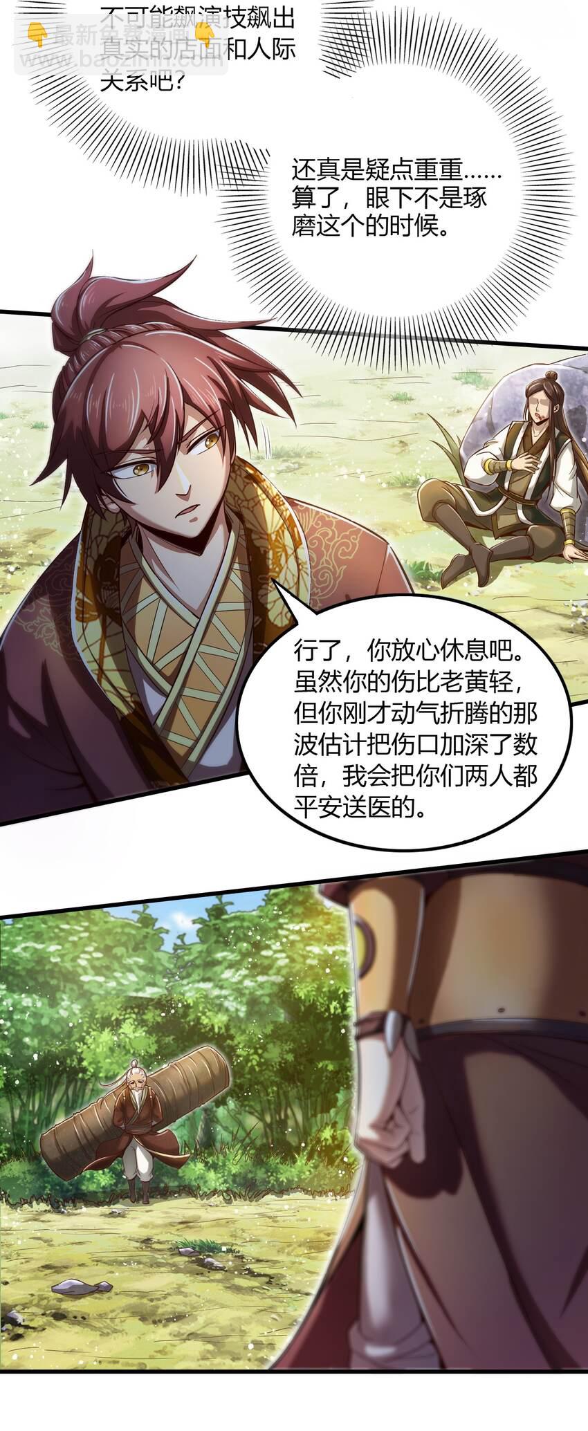 213 我心澄明18