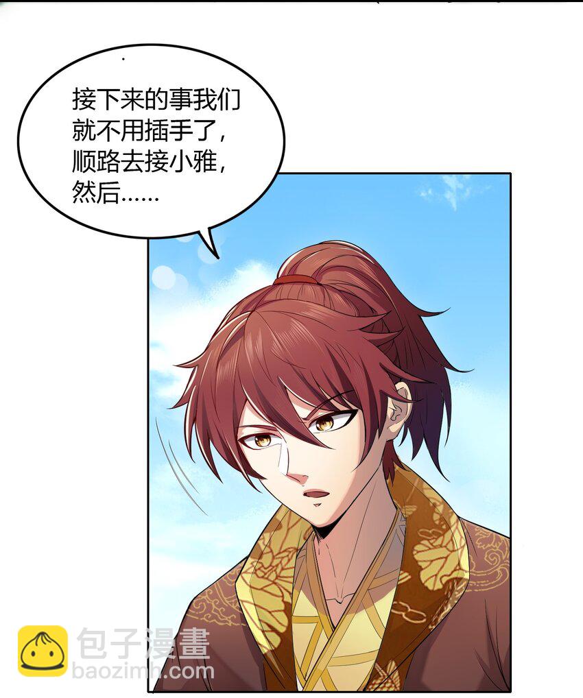 213 我心澄明20