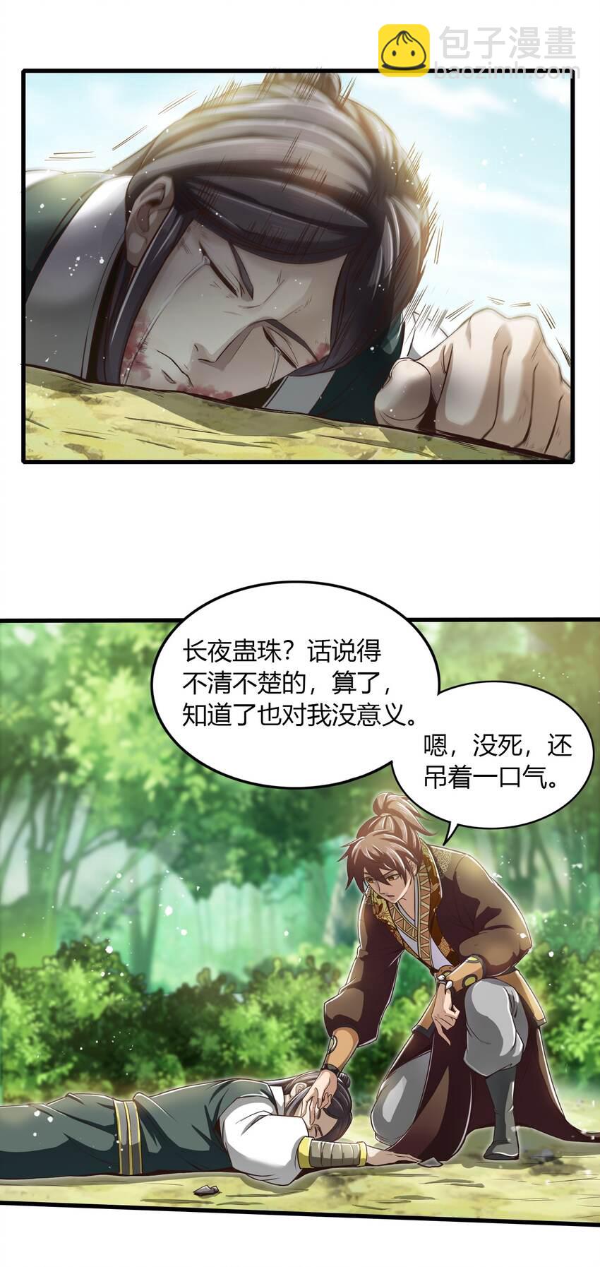 213 我心澄明29