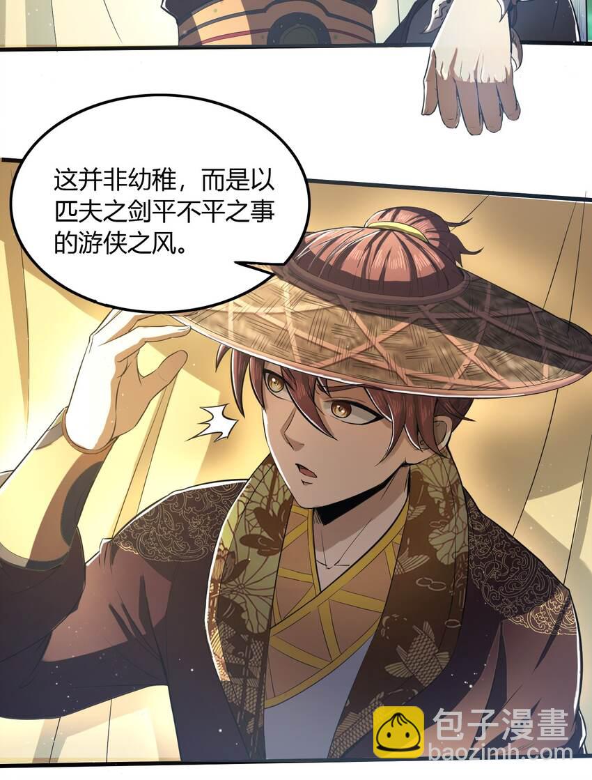 213 我心澄明48