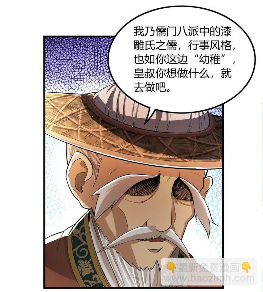 213 我心澄明49