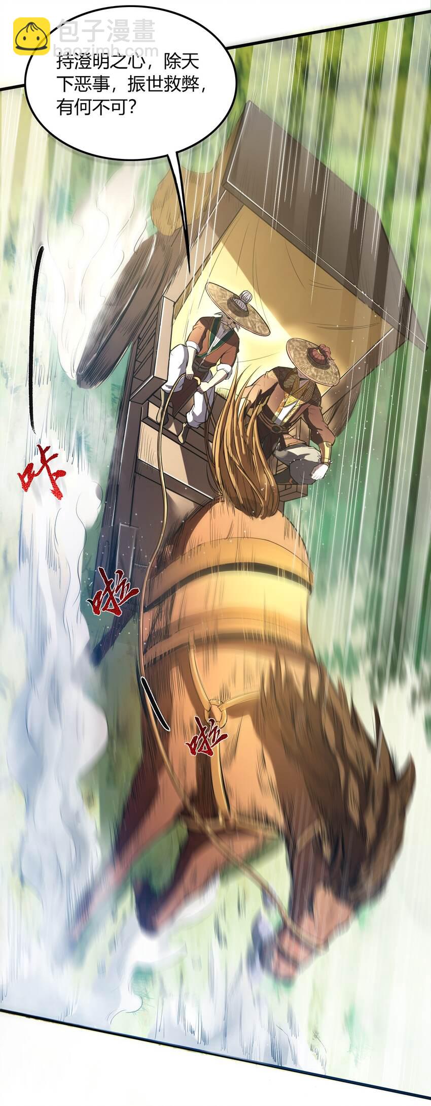 213 我心澄明54