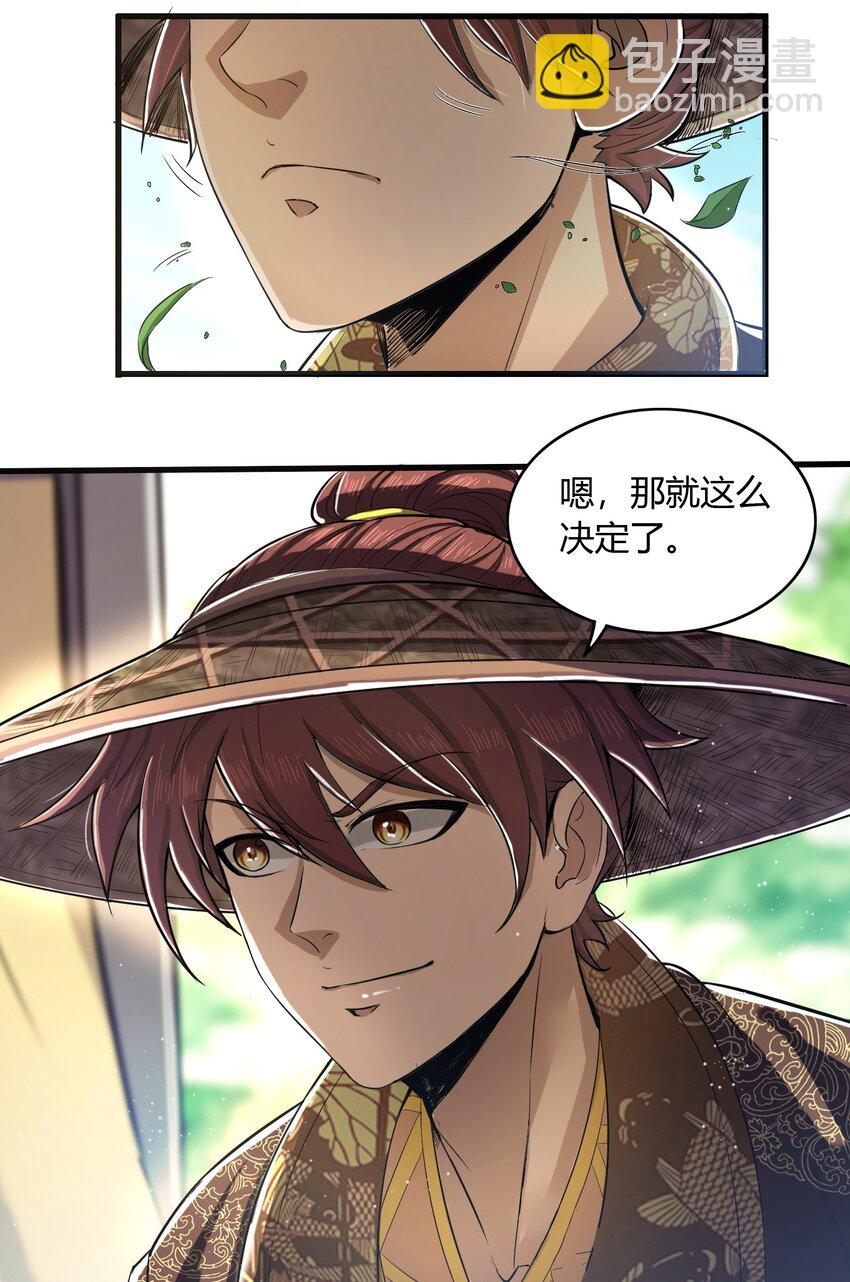 213 我心澄明55