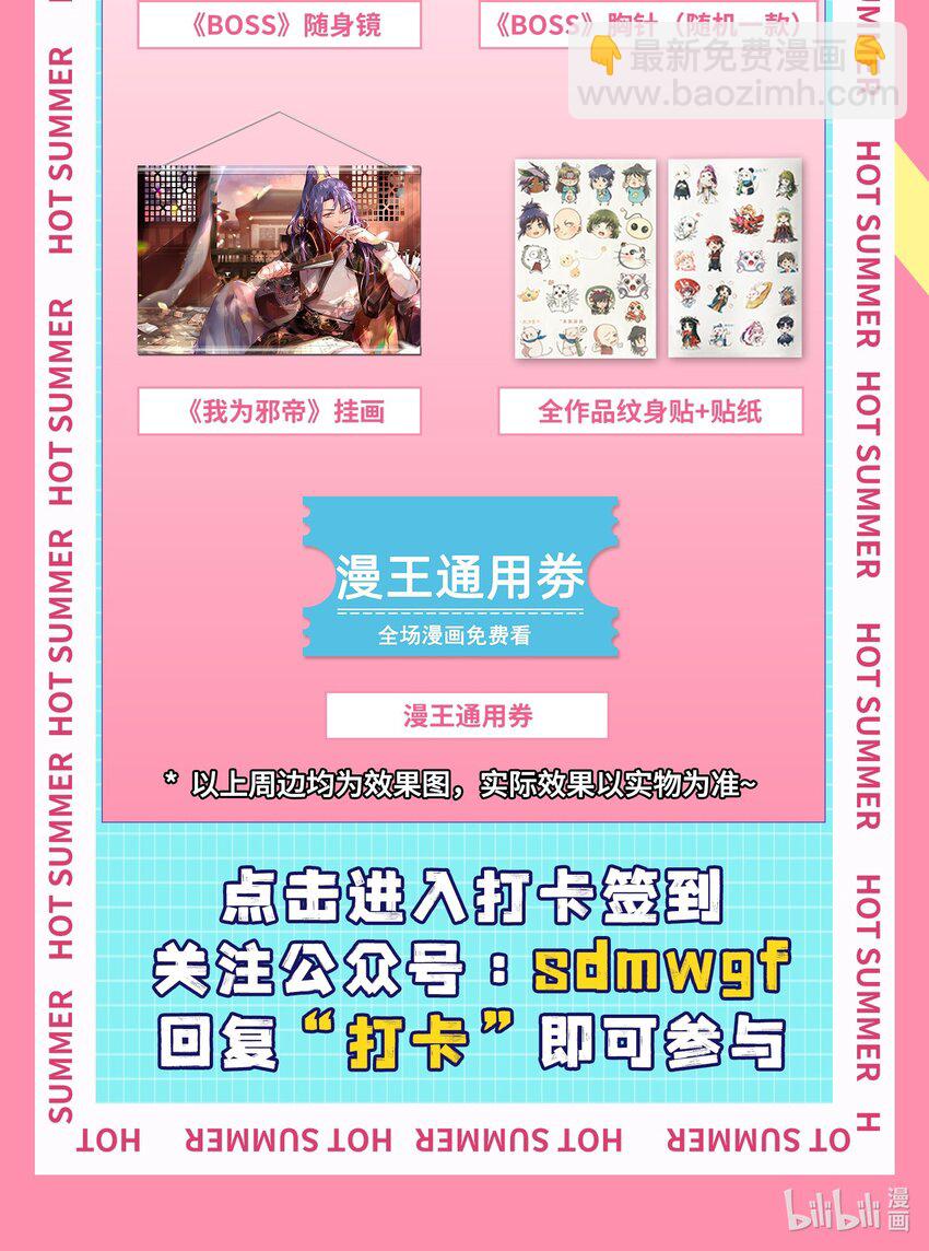 213 我心澄明57