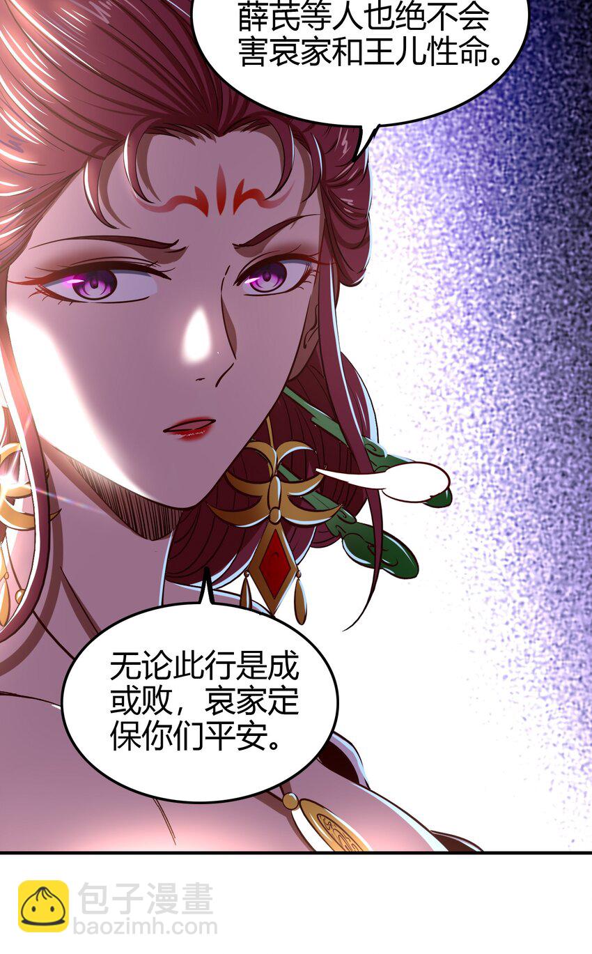 214 吴越同舟之谊40