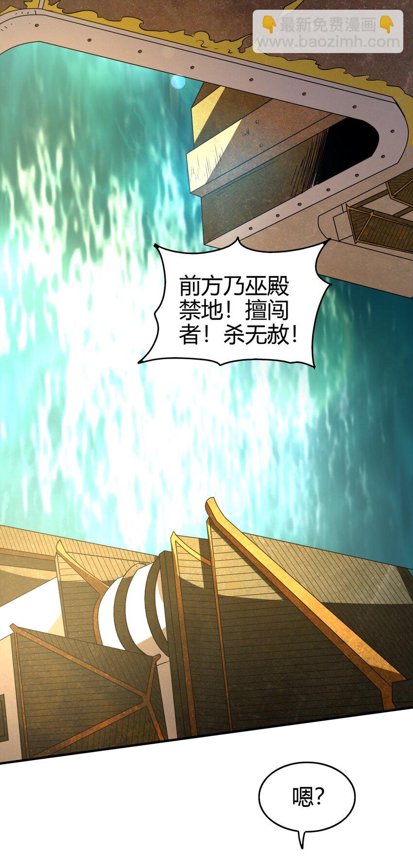 214 吴越同舟之谊42