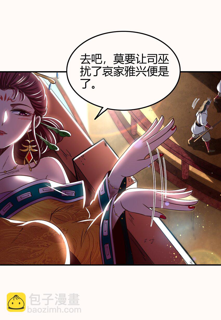 214 吴越同舟之谊47