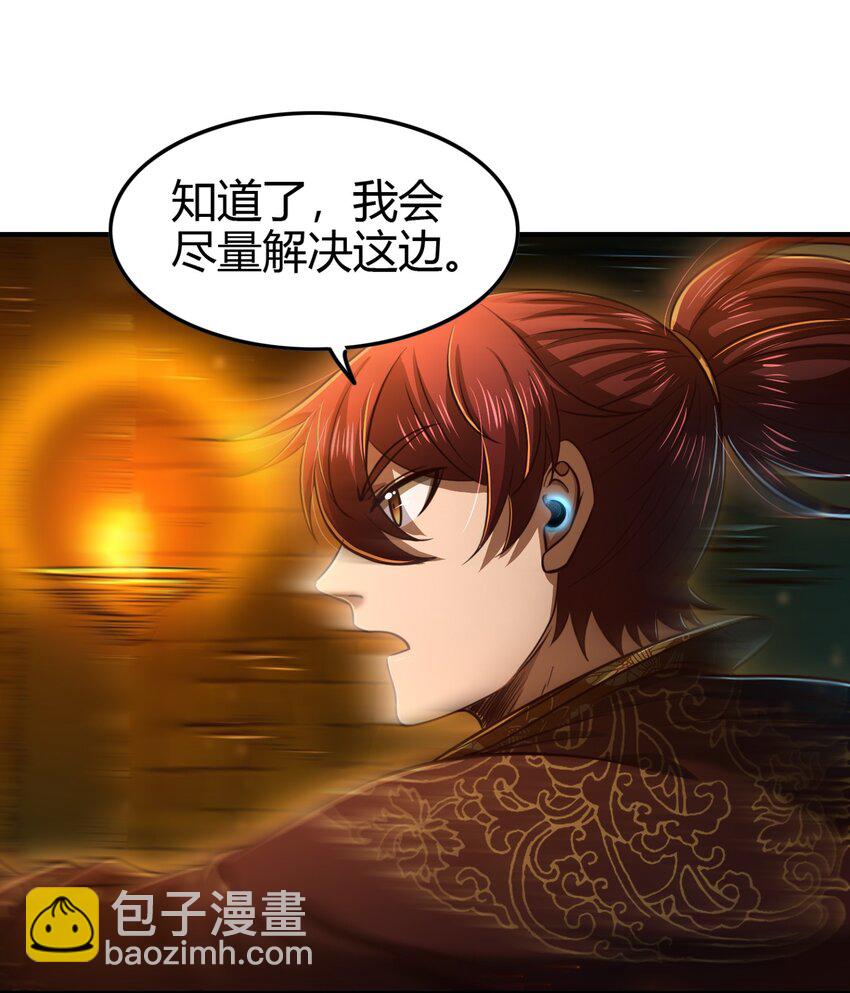 215 闭关之地18