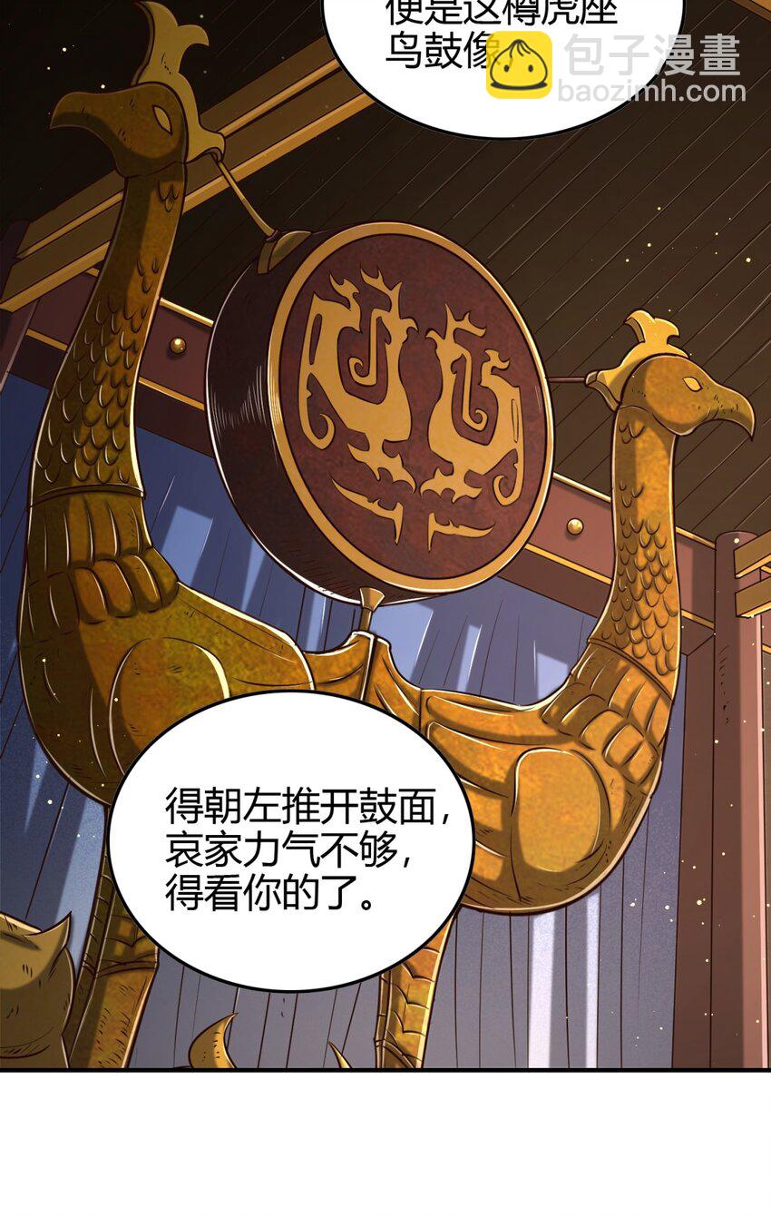 215 闭关之地4